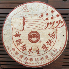 Carica l&#39;immagine nel visualizzatore di Gallery, 2004 ChunMing &quot;Bu Lang - Qiao Mu Sheng Tai&quot; (Bulang - Arbor Organic) Cake 357g Puerh Raw Tea Sheng Cha