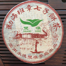 Charger l&#39;image dans la galerie, 2004 ShuangXiong &quot;Ban Zhang - Ming Qian Ya&quot; (Banzhang - Early Spring Bud) Cake 357g Puerh Raw Tea Sheng Cha