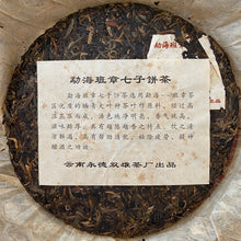 Carica l&#39;immagine nel visualizzatore di Gallery, 2004 ShuangXiong &quot;Ban Zhang - Ming Qian Ya&quot; (Banzhang - Early Spring Bud) Cake 357g Puerh Raw Tea Sheng Cha