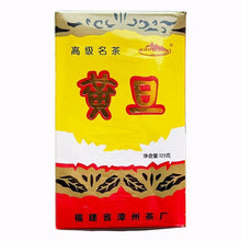 Load image into Gallery viewer, 2025 XiaZhangPai "Wu Long Cha - Huang Dan - Yi Ji" (Oolong - Huangdan - 1st Grade) 125g/Box, Huang Jin Gui,FuJian Province