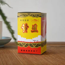 Load image into Gallery viewer, 2025 XiaZhangPai "Wu Long Cha - Huang Dan - Yi Ji" (Oolong - Huangdan - 1st Grade) 125g/Box, Huang Jin Gui,FuJian Province