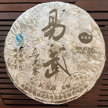 Carica l&#39;immagine nel visualizzatore di Gallery, 2012 TianPu &quot;Yi Wu - Qiao Mu&quot; (Yiwu - Arbor Tree) Cake 357g Puerh Raw Tea Sheng Cha