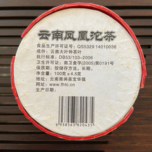 Carica l&#39;immagine nel visualizzatore di Gallery, 2007 NanJian FengHuang &quot;San Tai Lao Hao&quot; (SanTaiLaoHao Tea Brand) 100g Puerh Sheng Cha Raw Tea