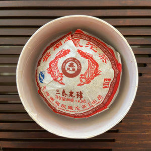 2007 NanJian FengHuang "San Tai Lao Hao" (SanTaiLaoHao Tea Brand) 100g Puerh Sheng Cha Raw Tea
