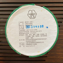 Cargar imagen en el visor de la galería, 2013 YinHao &quot;Tuo Wang&quot; (King Tuo) 100g Puerh Sheng Cha Raw Tea, Lin Cang.