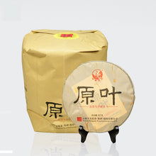 Charger l&#39;image dans la galerie, 2014 XiaGuan &quot;Yuan Ye&quot; (Original Leaf) Cake 357g Puerh Sheng Cha Raw Tea