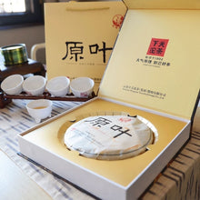 Cargar imagen en el visor de la galería, 2013 XiaGuan &quot;Yuan Ye&quot; (Original Leaf) Cake 357g Puerh Sheng Cha Raw Tea