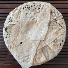 Cargar imagen en el visor de la galería, 2005 LiMing &quot;Sheng Tai Gong Bing&quot; (Organic Tribute Cake) Cake 357g Puerh Sheng Cha Raw Tea, Meng Hai.