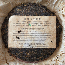 Laden Sie das Bild in den Galerie-Viewer, 2005 LiMing &quot;Sheng Tai Gong Bing&quot; (Organic Tribute Cake) Cake 357g Puerh Sheng Cha Raw Tea, Meng Hai.