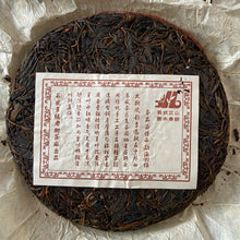 Charger l&#39;image dans la galerie, 2006 JingLong &quot;Yi Wu Zheng Shan - Qiao Mu&quot; (Yiwu Mountain - Arbor) Cake 357g Puerh Raw Tea Sheng Cha