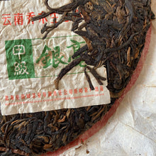 Laden Sie das Bild in den Galerie-Viewer, 2006 NanQiao &quot;Jia Ji Yin Hao&quot; (1st Grade Silver Hair) Cake 357g Puerh Raw Tea Sheng Cha, Meng Hai.