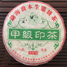 Laden Sie das Bild in den Galerie-Viewer, 2005 NanQiao &quot;De He Xing - Jia Ji Yin Cha&quot; (DX - 1st Grade Mark) Cake 357g Puerh Raw Tea Sheng Cha, Meng Hai