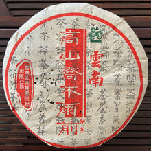 Laden Sie das Bild in den Galerie-Viewer, 2005 JiXing &quot;Gao Shan Qiao Mu Yu Qian&quot; (High Mountain Arbor Tree Early Spring) Cake 400g Puerh Raw Tea Sheng Cha