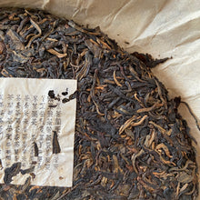 Cargar imagen en el visor de la galería, 2005 JiXing &quot;Gao Shan Qiao Mu Yu Qian&quot; (High Mountain Arbor Tree Early Spring) Cake 400g Puerh Raw Tea Sheng Cha