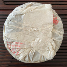將圖片載入圖庫檢視器 2005 XingHai &quot;Bu Lang - Mei Hua Bing&quot; (Bulang - Plum Flower Cake) 357g Puerh Raw Tea Sheng Cha