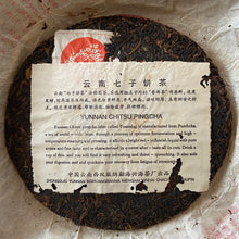 Carica l&#39;immagine nel visualizzatore di Gallery, 2005 XingHai &quot;Bu Lang - Mei Hua Bing&quot; (Bulang - Plum Flower Cake) 357g Puerh Raw Tea Sheng Cha