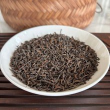 將圖片載入圖庫檢視器 200X KingTeaMall &quot;Liu Bao&quot;(Liubao A++ Grade) Loose Leaf Dark Tea,  Wuzhou, Guangxi