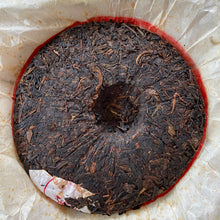 Laden Sie das Bild in den Galerie-Viewer, 2007 XiaGuan &quot;Ye Sheng&quot; (Wild Leaf ) Cake 357g Puerh Raw Tea Sheng Cha