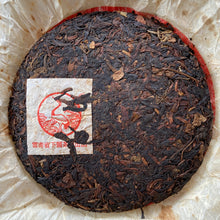 Load image into Gallery viewer, 2005 XiaGuan &quot;Ye Sheng&quot; (Wild Leaf ) Cake 357g Puerh Raw Tea Sheng Cha