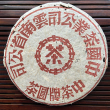Cargar imagen en el visor de la galería, 1999 CNNP - LaoTongZhi &quot;Hong Yin - Cai Fei - Dan Fei&quot; (Red Mark - Cut Mark - Single Fei) Cake 380g Puerh Raw Tea Sheng Cha