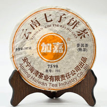 Cargar imagen en el visor de la galería, 2007 LaoTongZhi &quot;7598&quot; 701 Batch Cake 357g Puerh Shou Cha Ripe Tea