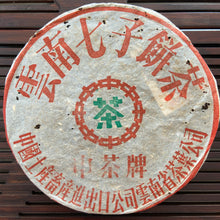 Cargar imagen en el visor de la galería, 2001 XiaGuan &quot;8653&quot; Iron Cake 357g Puerh Raw Tea Sheng Cha