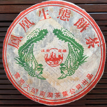 Cargar imagen en el visor de la galería, 2005 TuLinFengHuang &quot;Wu Liang Shan - Lao Shu Chun Cha&quot; (Wuliang Mountain - Spring Old Tree) Cake 357g Puerh Raw Tea Sheng Cha