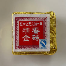Cargar imagen en el visor de la galería, 2023 KingTeaMall &quot;Nuo Xiang&quot; (Glutinous Rice Flavor) Brick 6g/pcs Puerh Ripe Tea Shou Cha