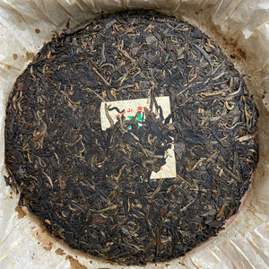2003 NanNuoShan "Jin Gang- Nan Nuo Shan" (NanNuo Mountain Old Tree) Cake 357g Puerh Raw Tea Sheng Cha
