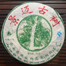 Carica l&#39;immagine nel visualizzatore di Gallery, 2011 NaHong &quot;Jing Mai Gu Shu&quot; (Jingmai Old Tree) Cake 357g Puerh Raw Tea Sheng Cha