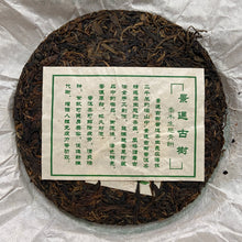 Charger l&#39;image dans la galerie, 2011 NaHong &quot;Jing Mai Gu Shu&quot; (Jingmai Old Tree) Cake 357g Puerh Raw Tea Sheng Cha