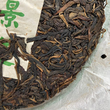 Cargar imagen en el visor de la galería, 2011 NaHong &quot;Jing Mai Gu Shu&quot; (Jingmai Old Tree) Cake 357g Puerh Raw Tea Sheng Cha