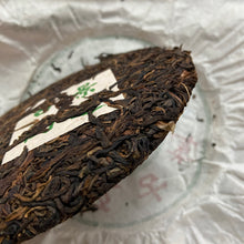 將圖片載入圖庫檢視器 2011 NaHong &quot;Jing Mai Gu Shu&quot; (Jingmai Old Tree) Cake 357g Puerh Raw Tea Sheng Cha