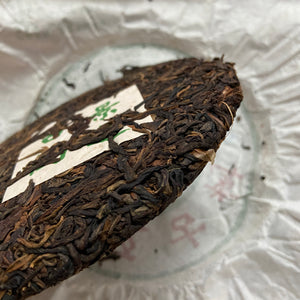 2011 NaHong "Jing Mai Gu Shu" (Jingmai Old Tree) Cake 357g Puerh Raw Tea Sheng Cha