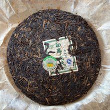 Load image into Gallery viewer, 2007 MengKu RongShi &quot;Mu Shu Cha&quot; (Mother Tree) Cake 500g Puerh Raw Tea Sheng Cha