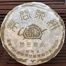 將圖片載入圖庫檢視器 2004 ChangTai &quot;Chang Tai Hao - Ye Sheng Ji Pin - Jin Jing Gu&quot; ( Wild Premium - Golden Jinggu)  Cake 400g Puerh Raw Tea Sheng Cha