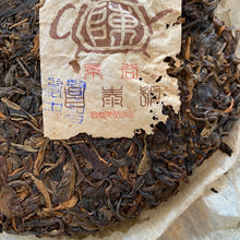 Load image into Gallery viewer, 2004 ChangTai &quot;Chang Tai Hao - Ye Sheng Ji Pin - Jin Jing Gu&quot; ( Wild Premium - Golden Jinggu)  Cake 400g Puerh Raw Tea Sheng Cha