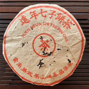 2003 ChangTai "Hong Tai Chang - Yuan Nian" (Yiwu Tea) Cake 380g Puerh Raw Tea Sheng Cha