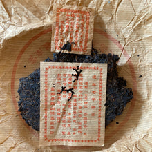 Carica l&#39;immagine nel visualizzatore di Gallery, 2003 ChangTai &quot;Hong Tai Chang - Yuan Nian&quot; (Yiwu Tea) Cake 380g Puerh Raw Tea Sheng Cha