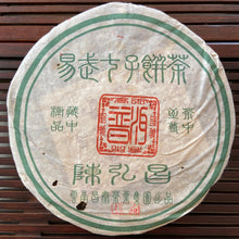 Charger l&#39;image dans la galerie, 2005 ChangTai &quot;Chen Hong Chang - Yi Wu - Ji Pin&quot; (Yiwu - Premium) Cake 400g Puerh Raw Tea Sheng Cha