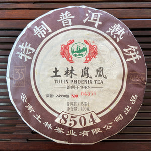 2020 TuLinFengHuang "8504 " (Wuliang Mountain - 35th Factory Commemoration) Cake 357g Puerh Ripe Tea Shou Cha
