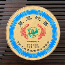 Laden Sie das Bild in den Galerie-Viewer, 2010 TuLinFengHuang &quot;Yang Shen&quot; (Body Nurturing) Tuo 125g Puerh Sheng Cha Raw Tea