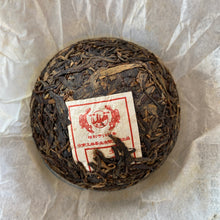 Carica l&#39;immagine nel visualizzatore di Gallery, 2010 TuLinFengHuang &quot;Yang Shen&quot; (Body Nurturing) Tuo 125g Puerh Sheng Cha Raw Tea