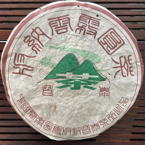 2004 ChangTai "Ban Na Yun Wu Yuan Cha" (Banna Cloudy Foggy Wild Tea) Cake 400g Puerh Raw Tea Sheng Cha