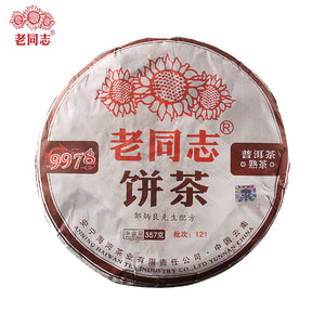 2012 LaoTongZhi "9978" 357g Cake Puerh Ripe Tea Shou Cha