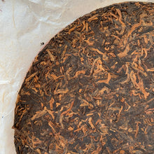 Charger l&#39;image dans la galerie, 2006 LiMing &quot;Nv Er Gong Bing - Bu Lang Shan - Qiao Mu Old Tree&quot; (Girl&#39;s Tribute Cake - Bulang Mountain - Arbor Old Tree) 250g Puerh Ripe Tea Shou Cha