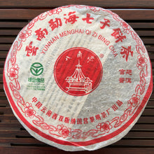 Cargar imagen en el visor de la galería, 2005 LiMing &quot;Gont Ting Pu&#39;Er&quot; (Tribute Tea) Cake 357g Puerh Shou Cha Ripe Tea, Meng Hai.