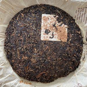 2006 ChangTai "Long Ma Rui Ming" (Dragon & Horse Ruiming) Wild Cake 1st Batch 400g Puerh Raw Tea Sheng Cha