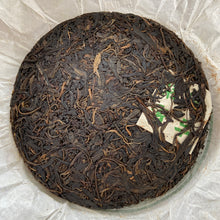 將圖片載入圖庫檢視器 2011 NaHong &quot;Yi Wu Gu Shu&quot; (Yiwu Old Tree) Cake 357g Puerh Raw Tea Sheng Cha