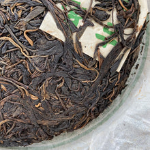 Load image into Gallery viewer, 2011 NaHong &quot;Yi Wu Gu Shu&quot; (Yiwu Old Tree) Cake 357g Puerh Raw Tea Sheng Cha